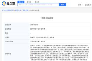 雷竞技网页安全吗截图2