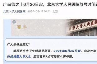 记者：丁海峰等5名球员第一时间随津门虎冬训，其中2人接近加盟